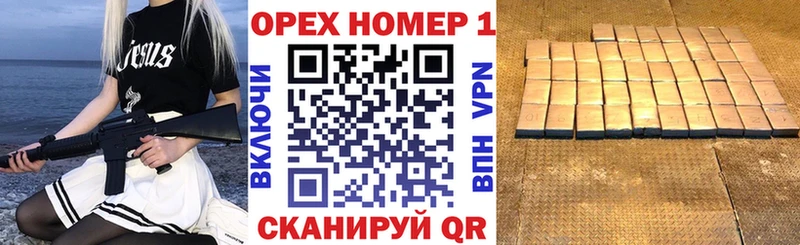 COCAIN Перу  omg   Гороховец 