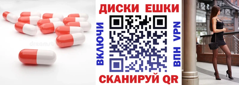 где продают   Гороховец  Экстази mix 