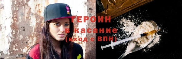 тгк Балахна