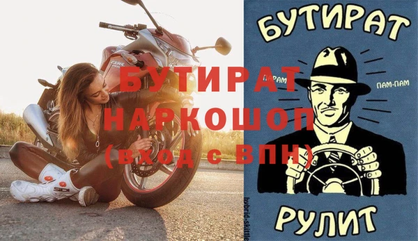 прущие грибы Белоозёрский