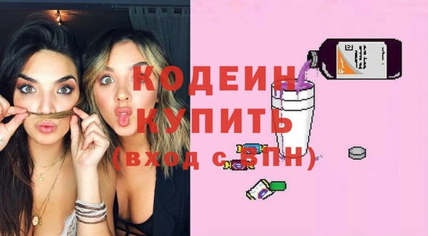кокаин перу Белокуриха