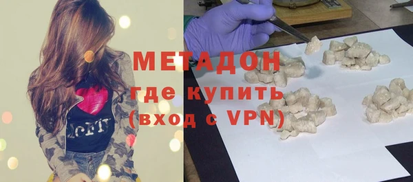 дурь Беломорск