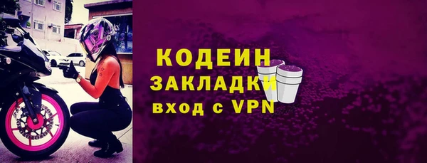 тгк Балахна