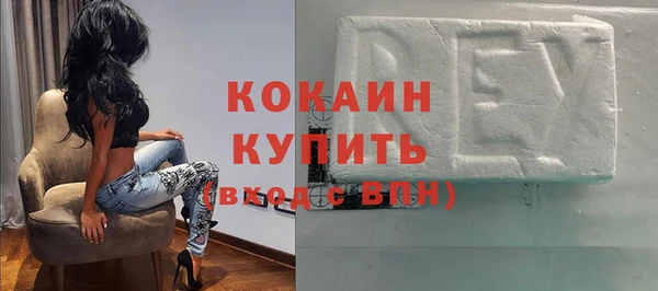 тгк Балахна