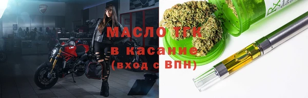 тгк Балахна