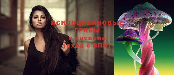 герыч Балабаново