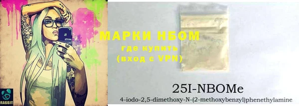 герыч Балабаново