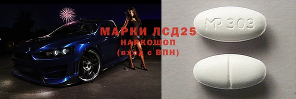 кокаин перу Белокуриха