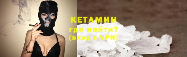 тгк Балахна