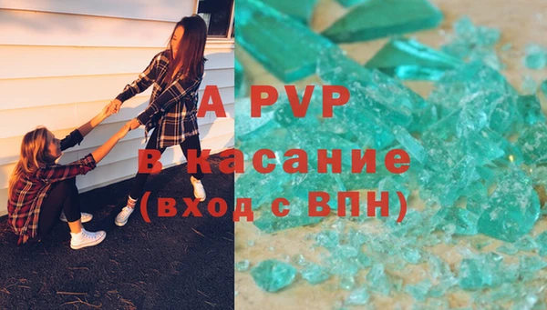 тгк Балахна