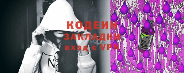 прущие грибы Белоозёрский