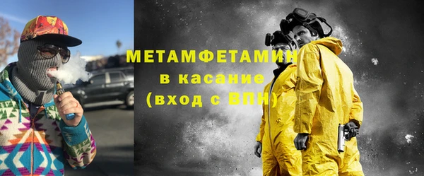 герыч Балабаново