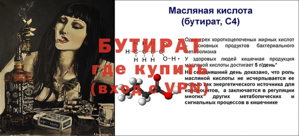 кокс Баксан