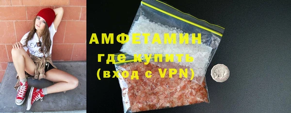 прущие грибы Белоозёрский