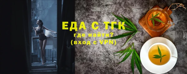 прущие грибы Белоозёрский