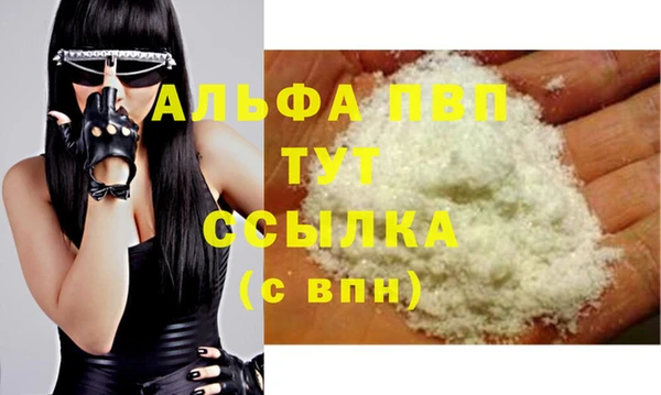 тгк Балахна