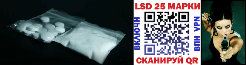 LSD-25 экстази кислота  где найти   Гороховец 