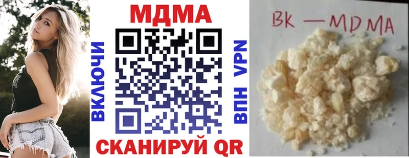 MDMA Molly  Гороховец 