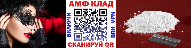 ссылка на мегу   Гороховец  Первитин кристалл 