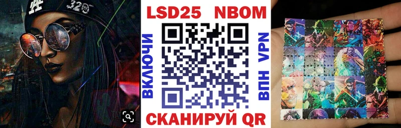 сколько стоит  Гороховец  Наркотические марки 1,8мг 