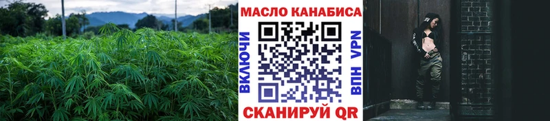 Дистиллят ТГК Wax Гороховец