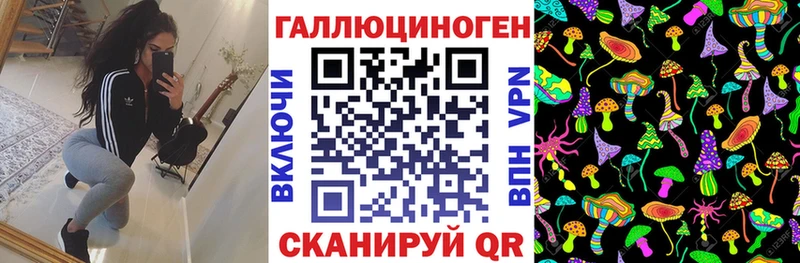 Псилоцибиновые грибы MAGIC MUSHROOMS Гороховец